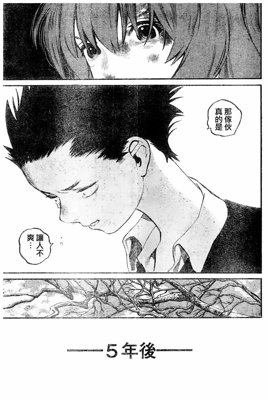 《声之形》漫画最新章节第0话免费下拉式在线观看章节第【48】张图片