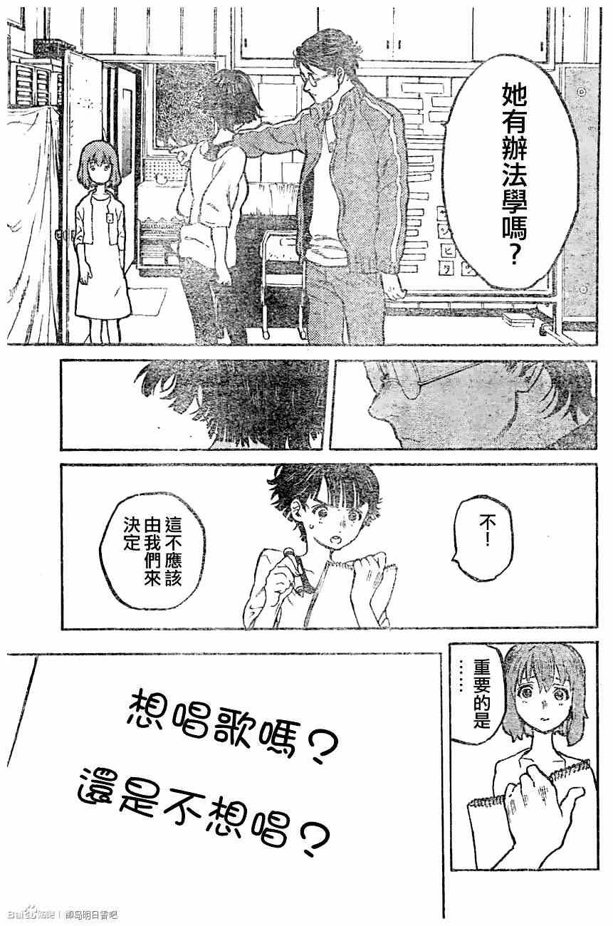 《声之形》漫画最新章节第0话免费下拉式在线观看章节第【11】张图片