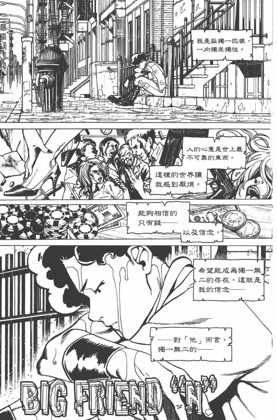 《声之形》漫画最新章节第5卷免费下拉式在线观看章节第【5】张图片