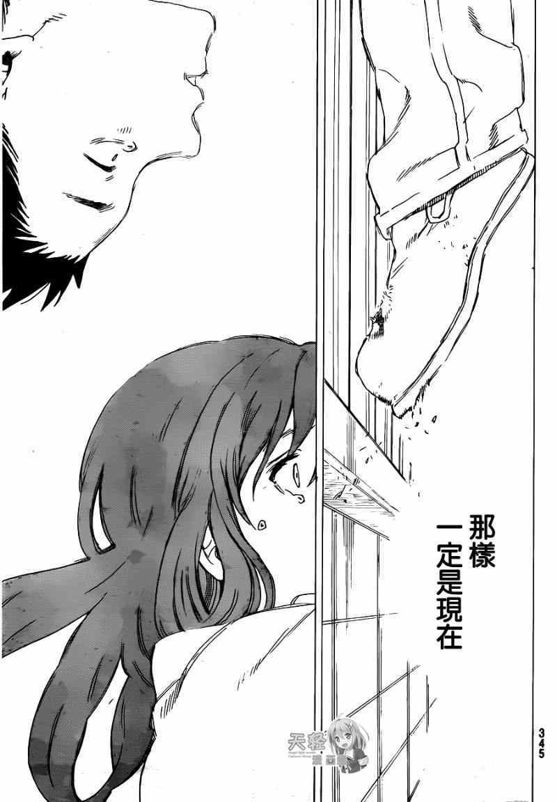 《声之形》漫画最新章节第43话 试胆免费下拉式在线观看章节第【13】张图片