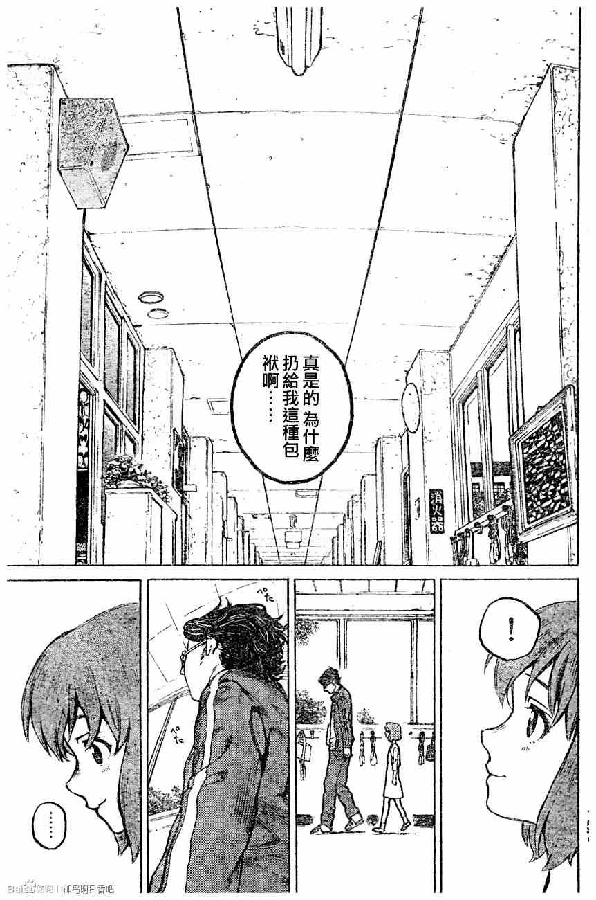 《声之形》漫画最新章节第0话免费下拉式在线观看章节第【13】张图片