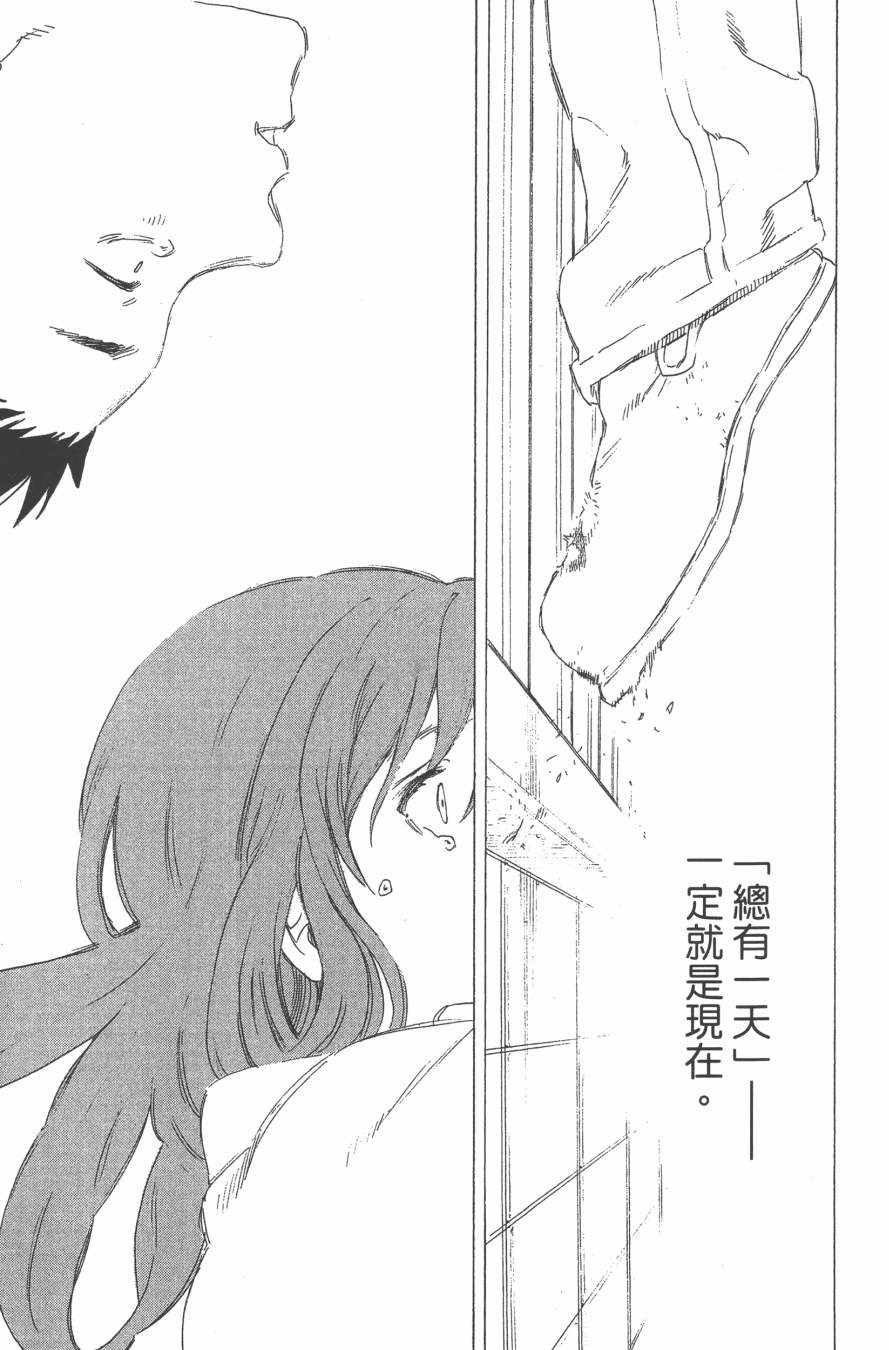 《声之形》漫画最新章节第6卷免费下拉式在线观看章节第【17】张图片