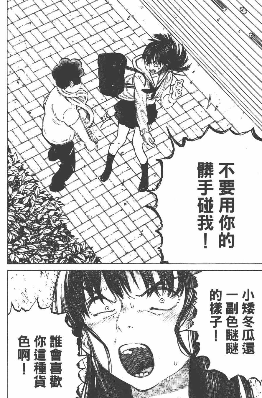 《声之形》漫画最新章节第3卷免费下拉式在线观看章节第【108】张图片