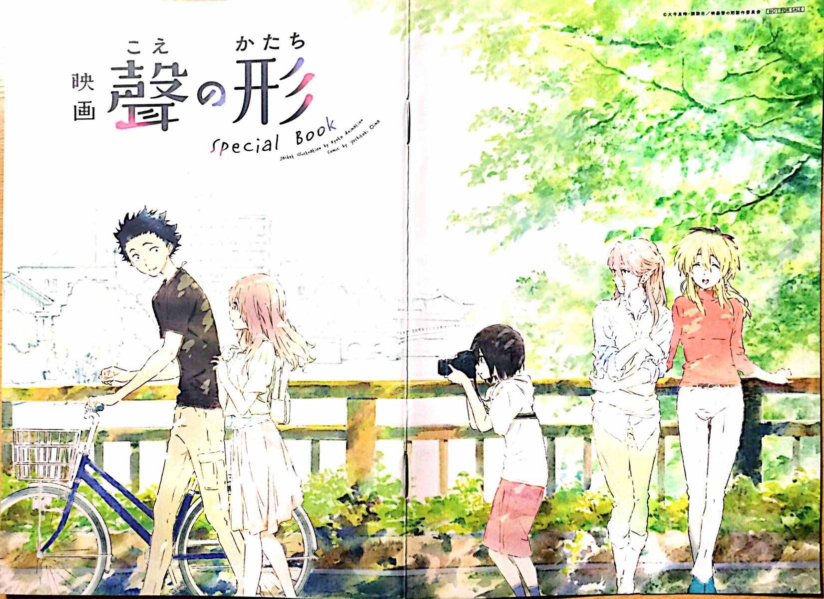 《声之形》漫画最新章节剧场限定版短篇免费下拉式在线观看章节第【1】张图片