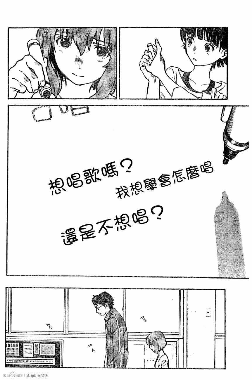 《声之形》漫画最新章节第0话免费下拉式在线观看章节第【12】张图片