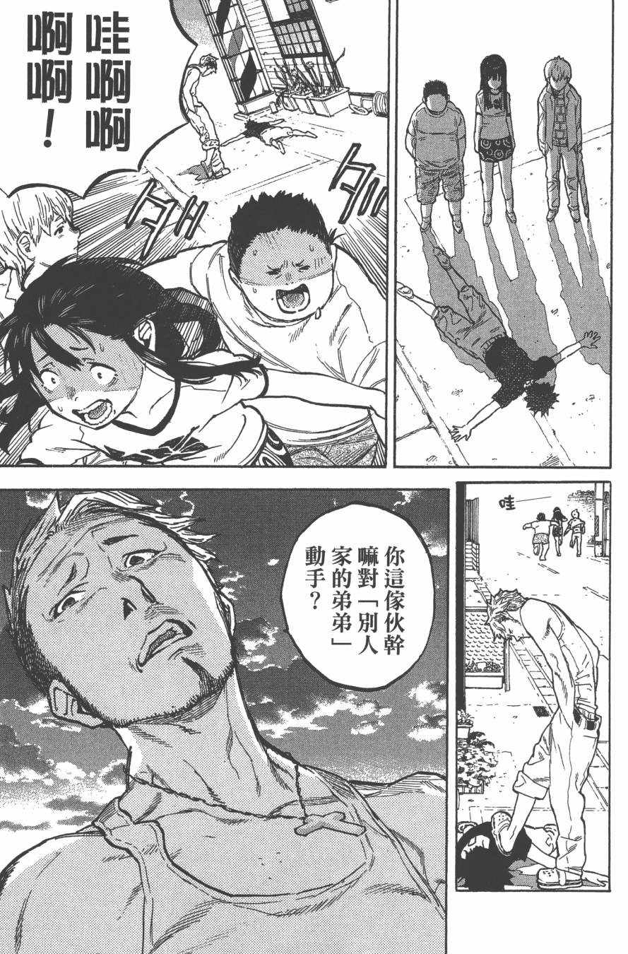 《声之形》漫画最新章节第1卷免费下拉式在线观看章节第【42】张图片