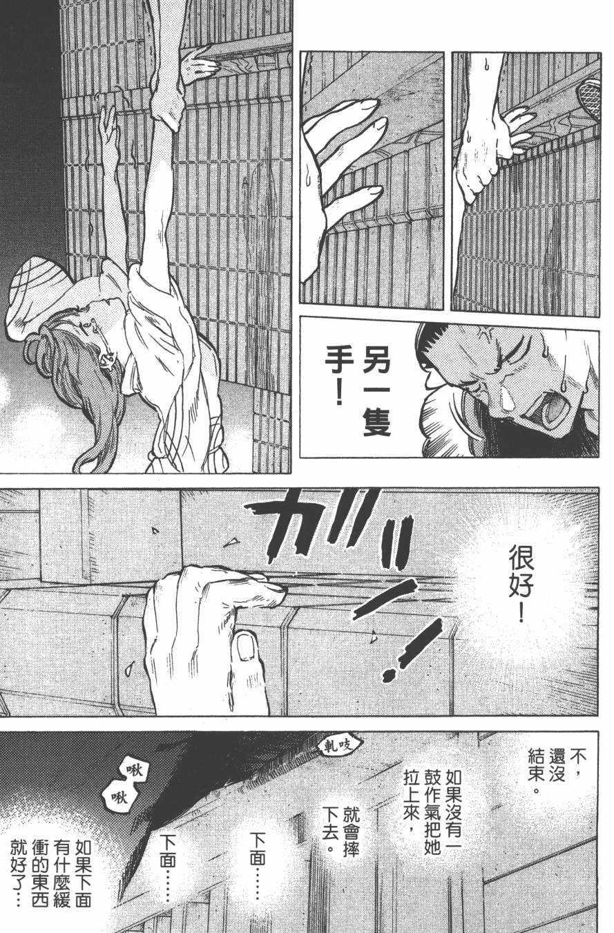 《声之形》漫画最新章节第6卷免费下拉式在线观看章节第【11】张图片