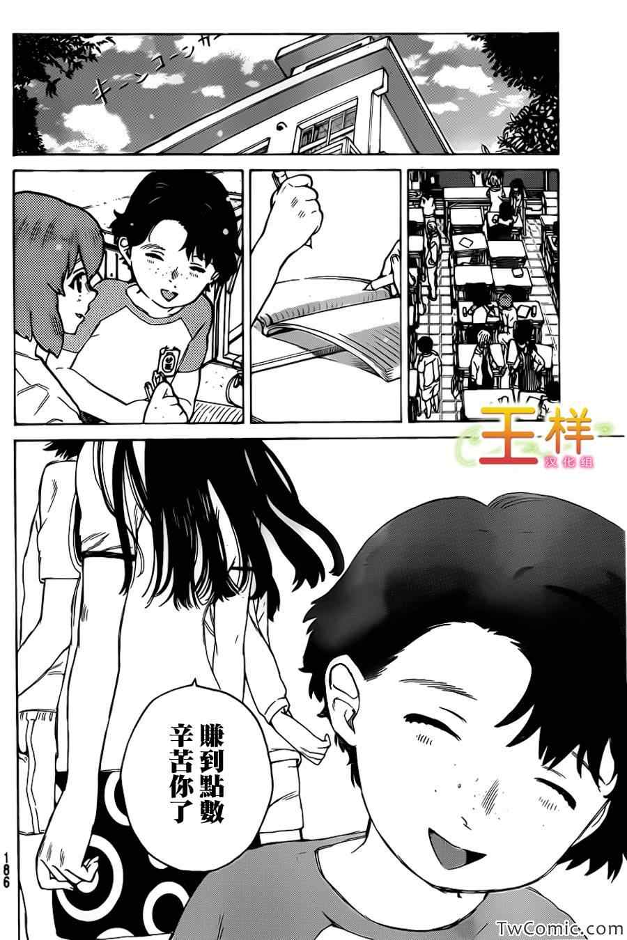 《声之形》漫画最新章节第2话 没有办法的事情免费下拉式在线观看章节第【28】张图片