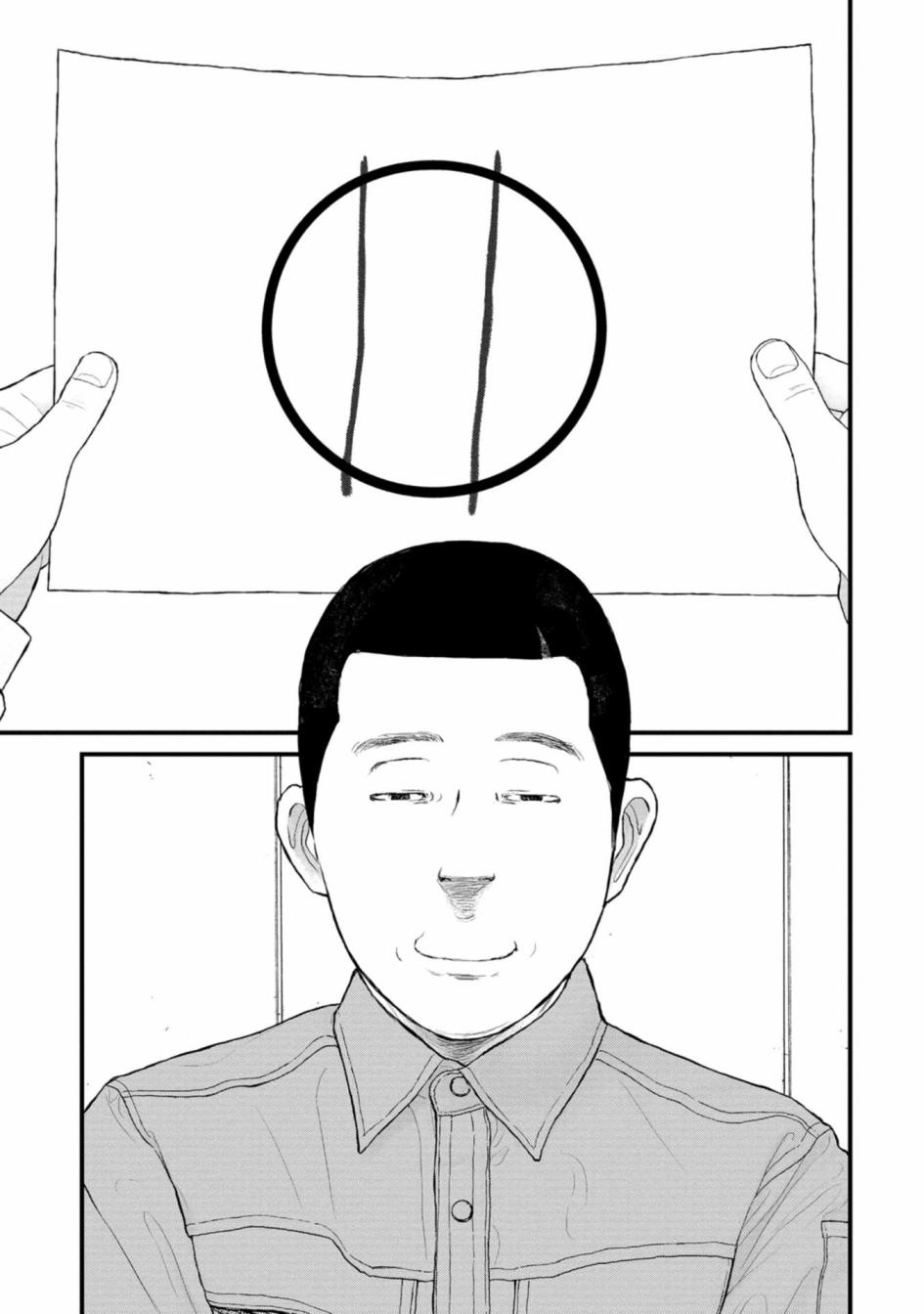 《无法分割蛋糕》漫画最新章节第2话免费下拉式在线观看章节第【31】张图片