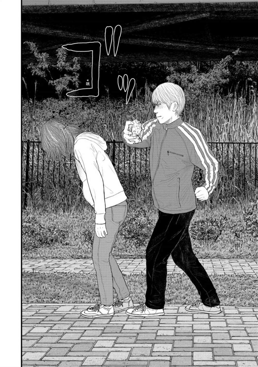 《无法分割蛋糕》漫画最新章节第4话免费下拉式在线观看章节第【30】张图片