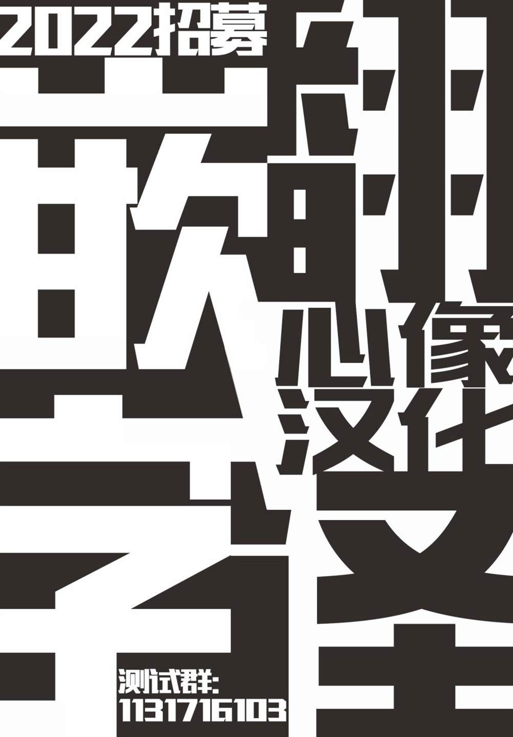 《无法分割蛋糕》漫画最新章节第4话免费下拉式在线观看章节第【40】张图片