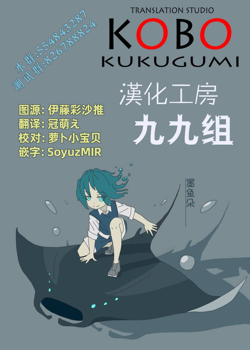 《黄金嵌片》漫画最新章节第134话免费下拉式在线观看章节第【9】张图片