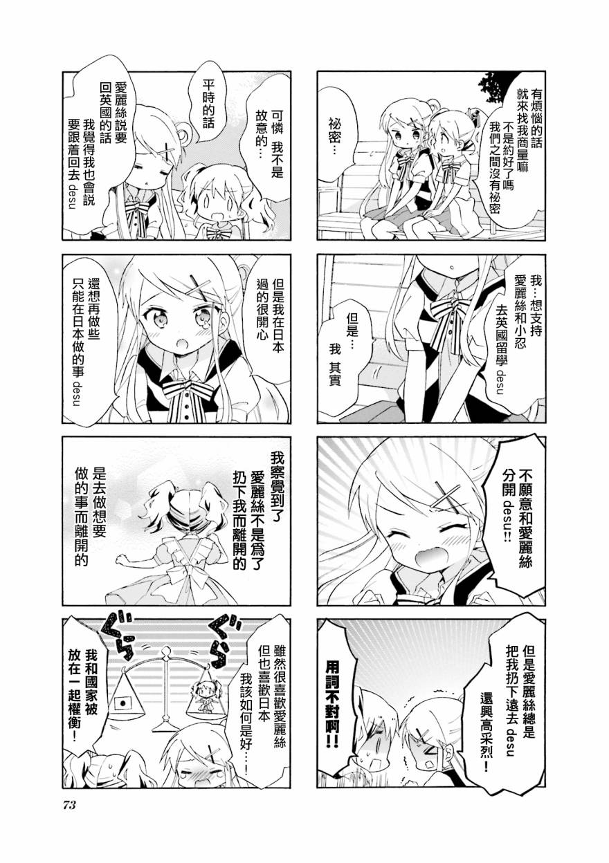 《黄金嵌片》漫画最新章节第120话免费下拉式在线观看章节第【5】张图片