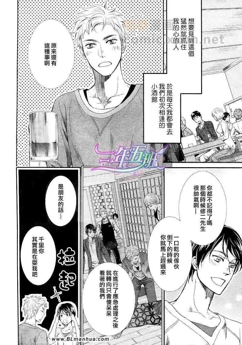 《黄金嵌片》漫画最新章节第1话免费下拉式在线观看章节第【2】张图片