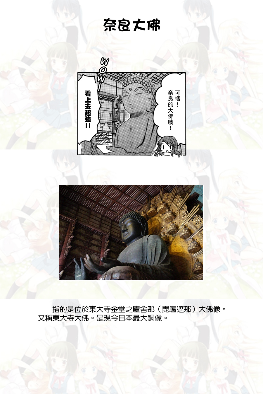 《黄金嵌片》漫画最新章节第84话免费下拉式在线观看章节第【12】张图片