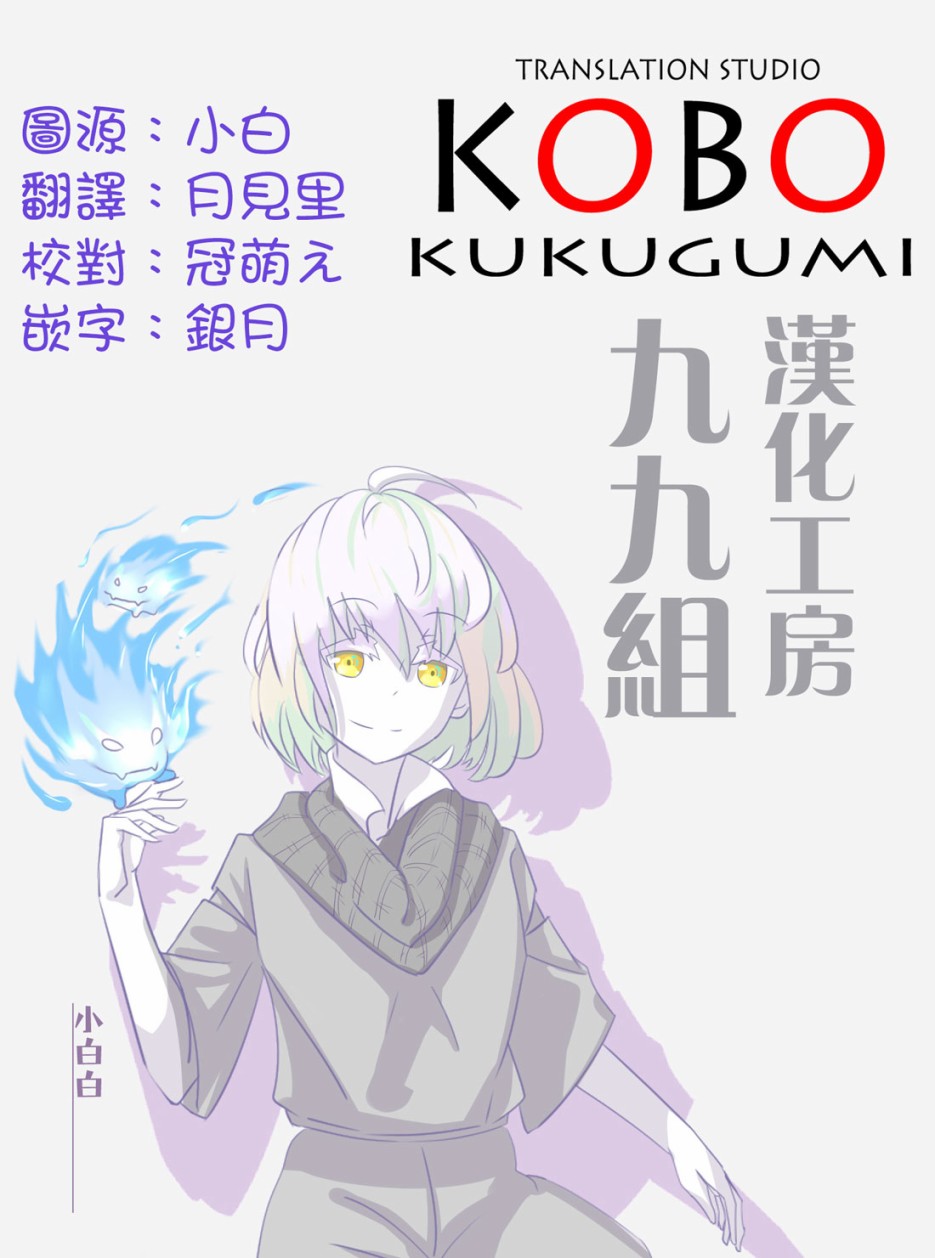 《黄金嵌片》漫画最新章节第122话免费下拉式在线观看章节第【9】张图片