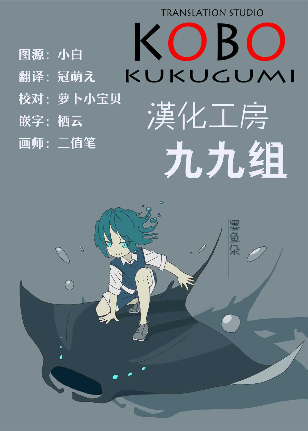 《黄金嵌片》漫画最新章节第127话免费下拉式在线观看章节第【9】张图片