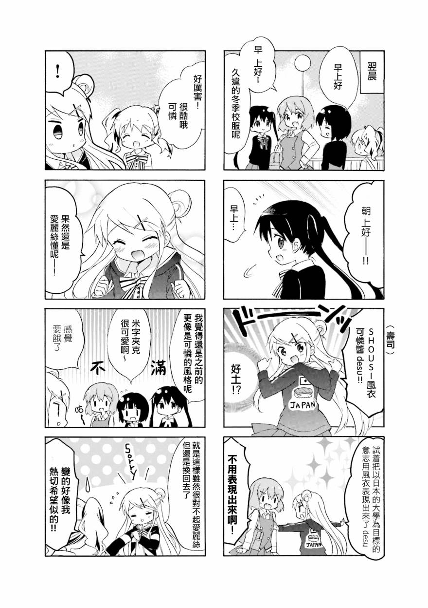 《黄金嵌片》漫画最新章节第120话免费下拉式在线观看章节第【8】张图片