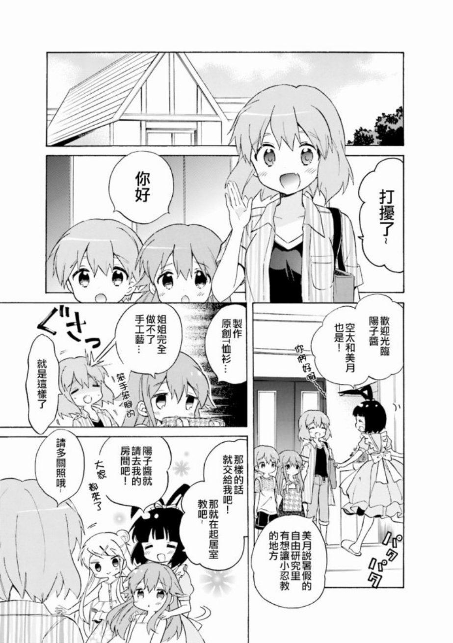 《黄金嵌片》漫画最新章节第112话免费下拉式在线观看章节第【3】张图片