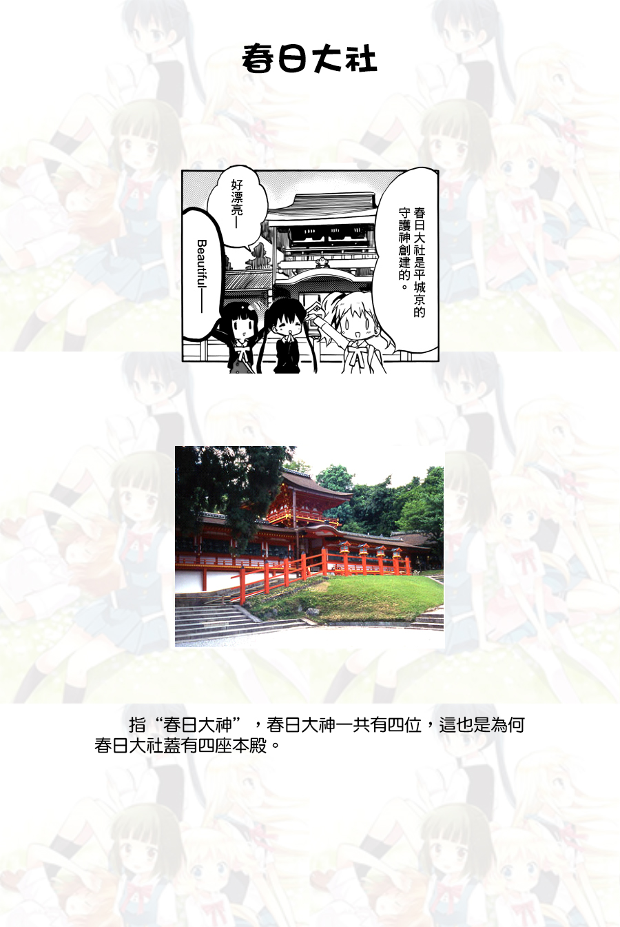 《黄金嵌片》漫画最新章节第84话免费下拉式在线观看章节第【14】张图片