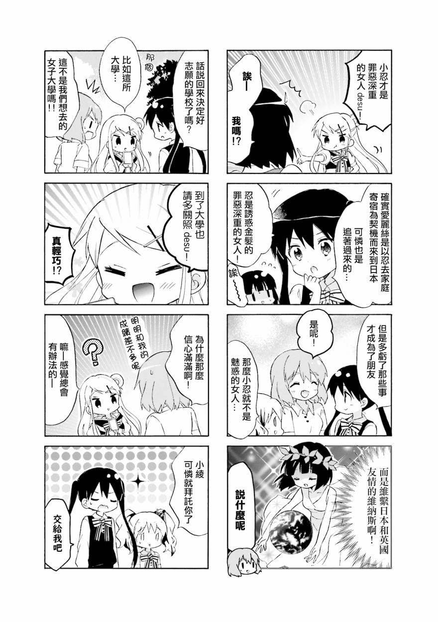 《黄金嵌片》漫画最新章节第120话免费下拉式在线观看章节第【7】张图片