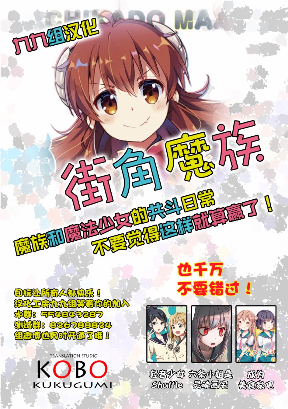 《黄金嵌片》漫画最新章节第115话免费下拉式在线观看章节第【11】张图片