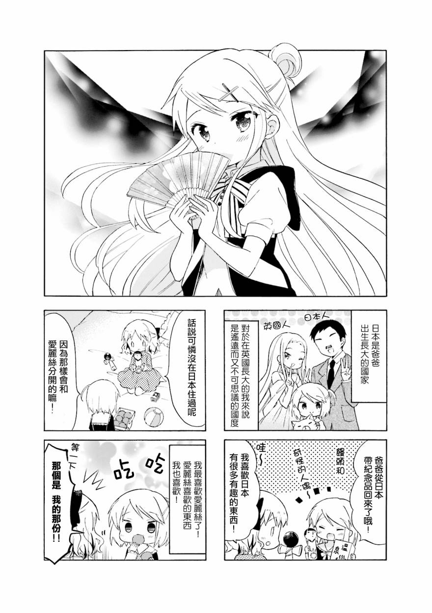 《黄金嵌片》漫画最新章节第120话免费下拉式在线观看章节第【1】张图片