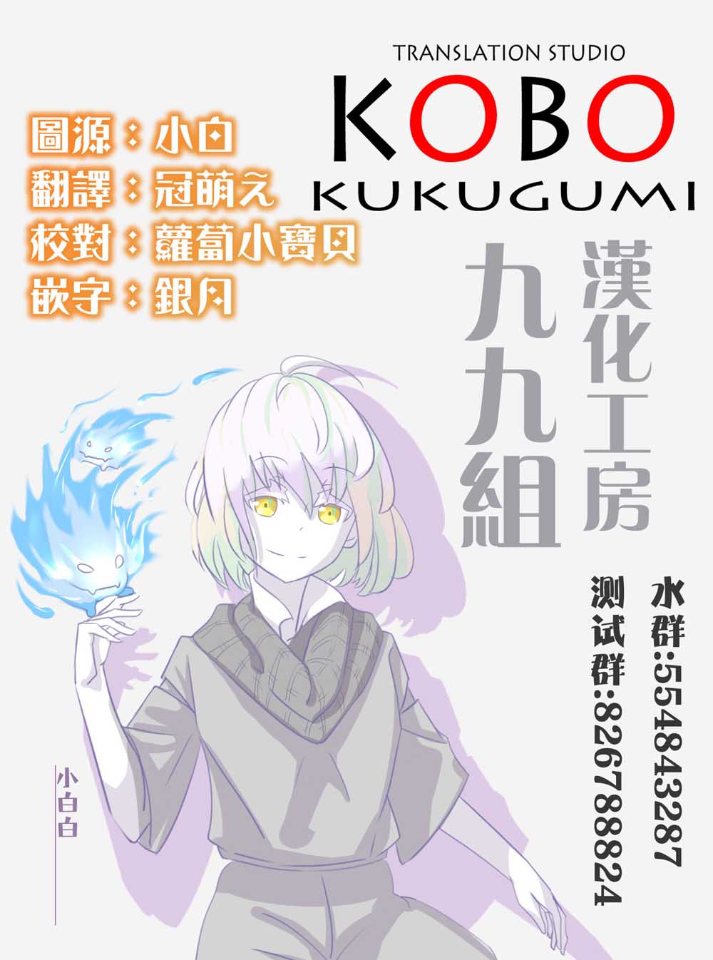 《黄金嵌片》漫画最新章节第125话免费下拉式在线观看章节第【9】张图片