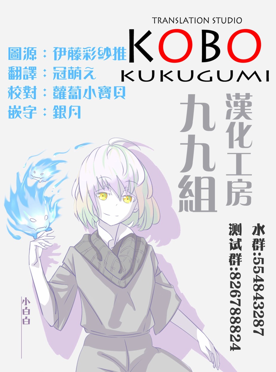 《黄金嵌片》漫画最新章节第131话免费下拉式在线观看章节第【9】张图片