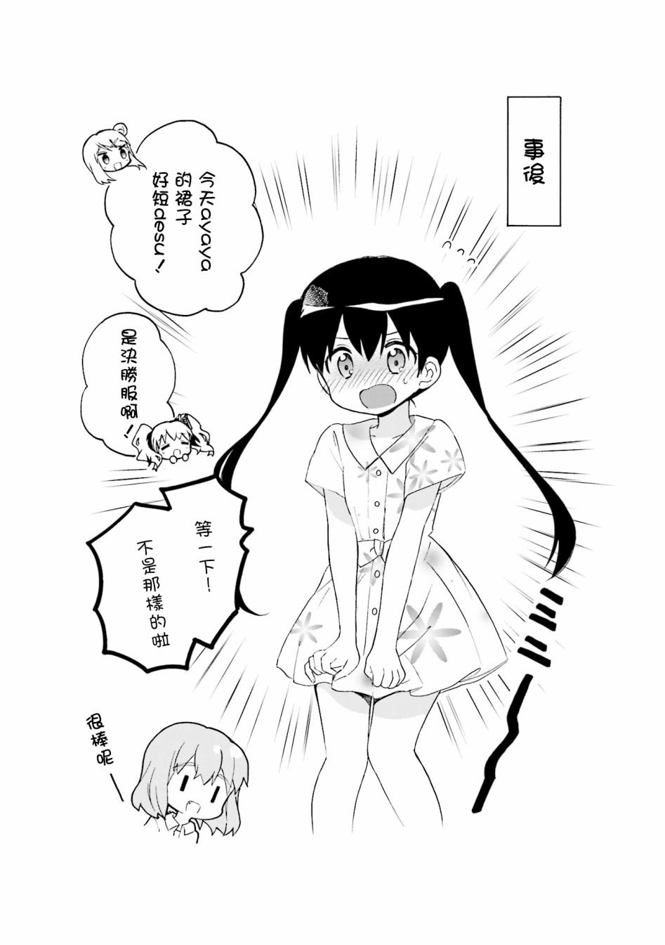 《黄金嵌片》漫画最新章节第118话免费下拉式在线观看章节第【10】张图片