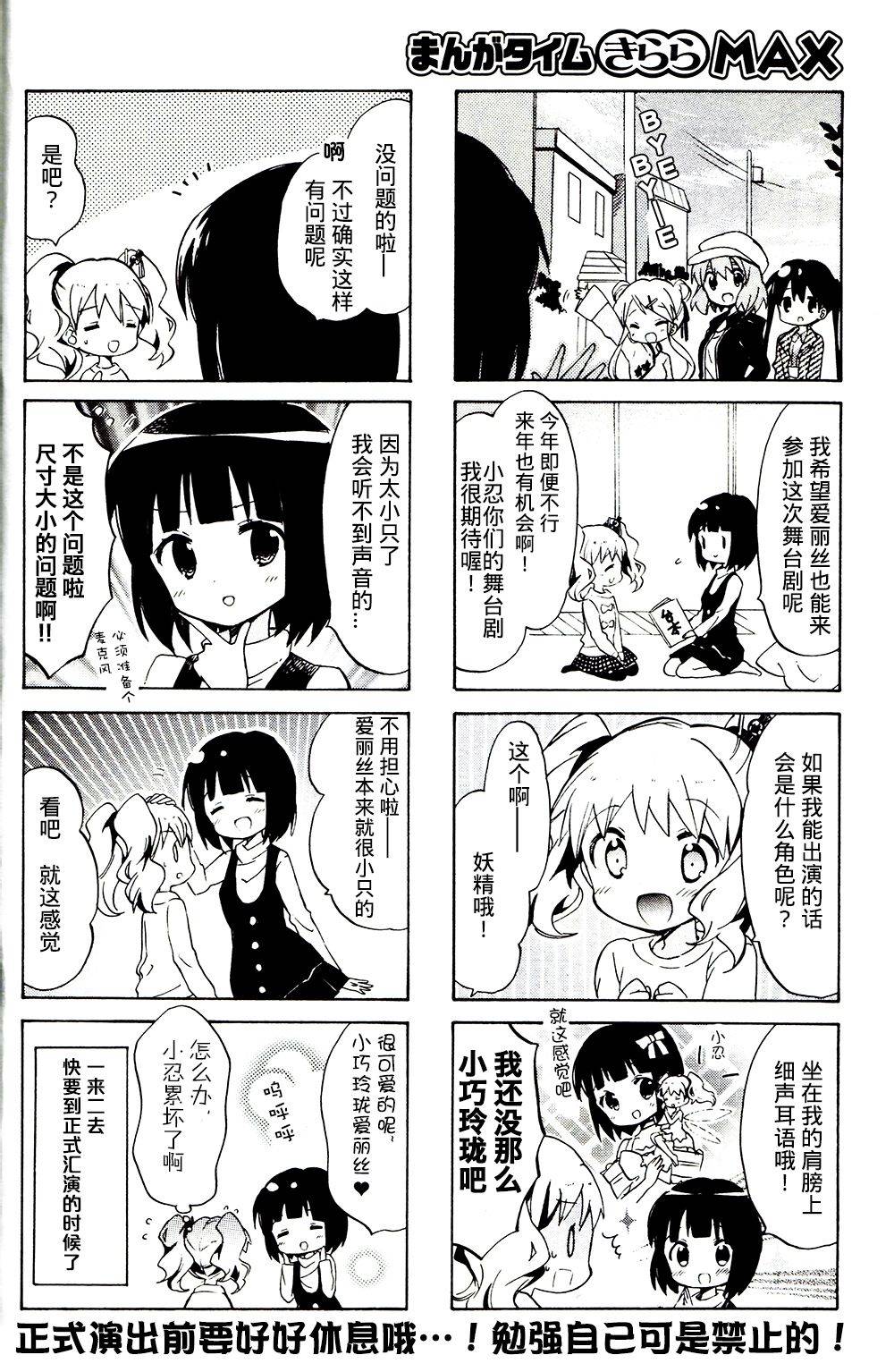 《黄金嵌片》漫画最新章节新连载07免费下拉式在线观看章节第【8】张图片