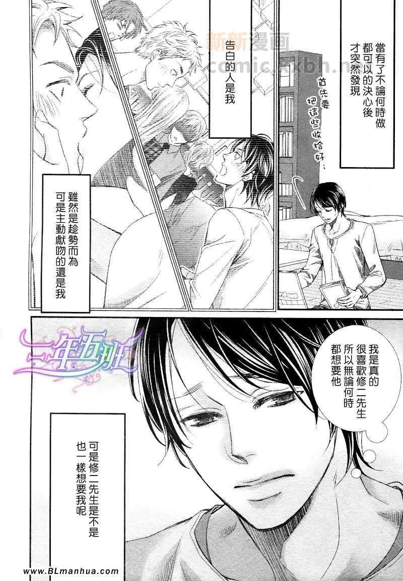 《黄金嵌片》漫画最新章节第1话免费下拉式在线观看章节第【10】张图片