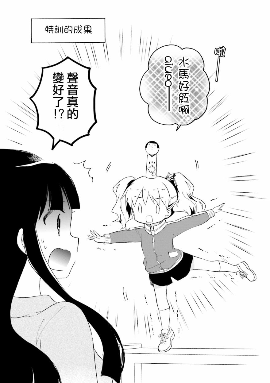 《黄金嵌片》漫画最新章节第121话免费下拉式在线观看章节第【10】张图片