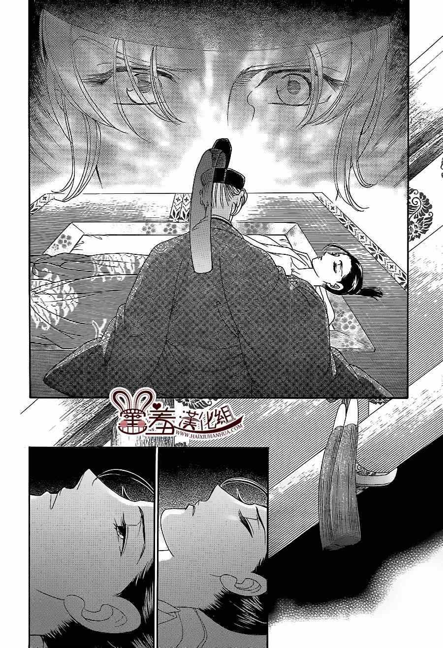 《龙凤逆转》漫画最新章节第16话免费下拉式在线观看章节第【18】张图片