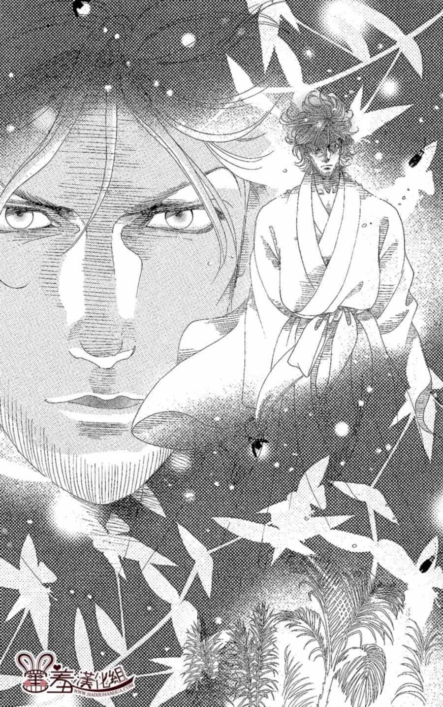 《龙凤逆转》漫画最新章节第13话免费下拉式在线观看章节第【11】张图片