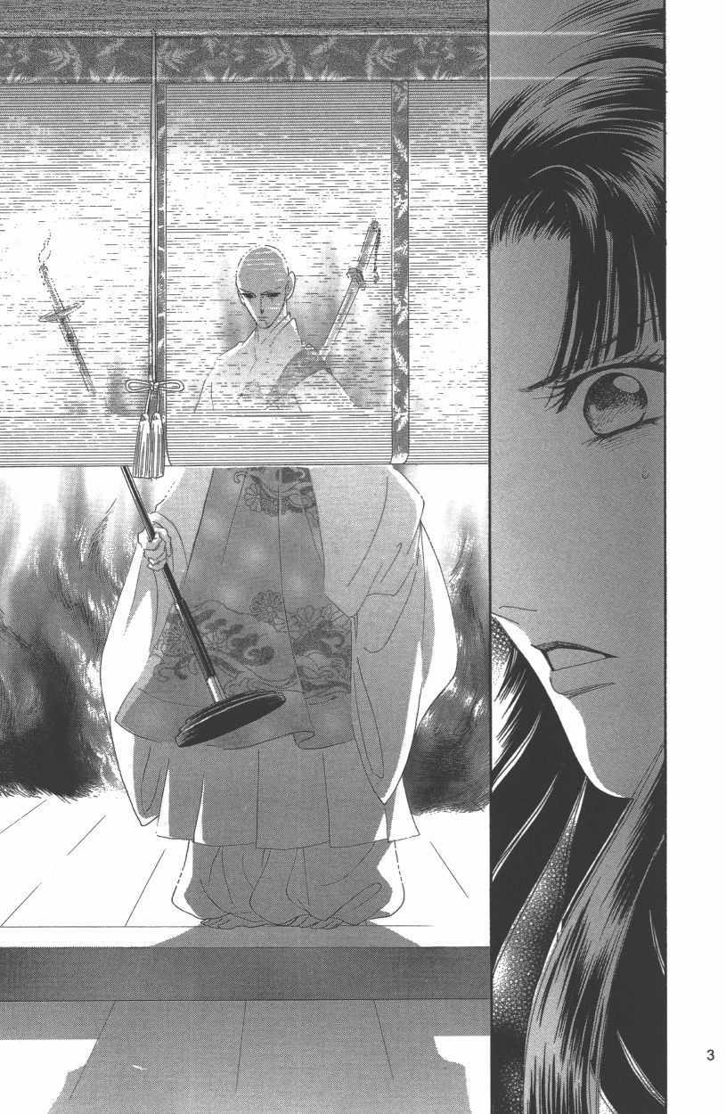 《龙凤逆转》漫画最新章节第13卷免费下拉式在线观看章节第【37】张图片