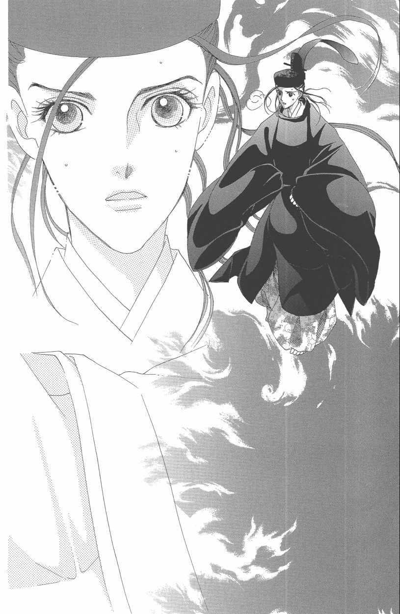 《龙凤逆转》漫画最新章节第13卷免费下拉式在线观看章节第【42】张图片