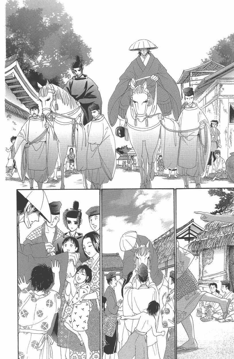 《龙凤逆转》漫画最新章节第12卷免费下拉式在线观看章节第【137】张图片