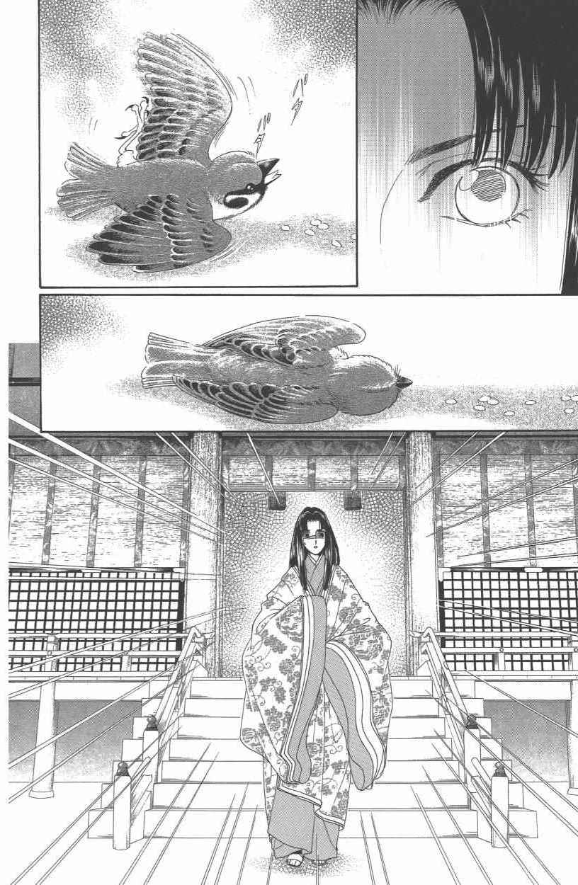 《龙凤逆转》漫画最新章节第10卷免费下拉式在线观看章节第【129】张图片