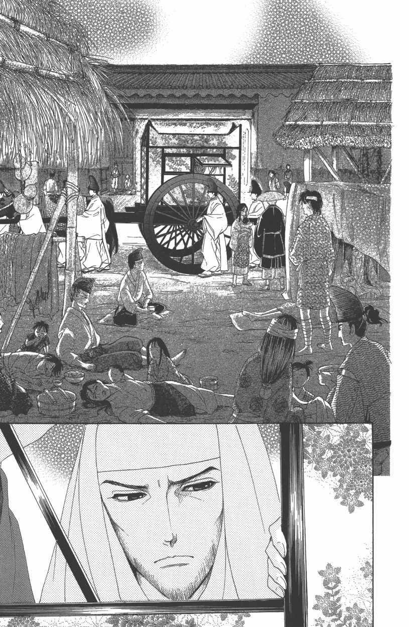 《龙凤逆转》漫画最新章节第12卷免费下拉式在线观看章节第【124】张图片