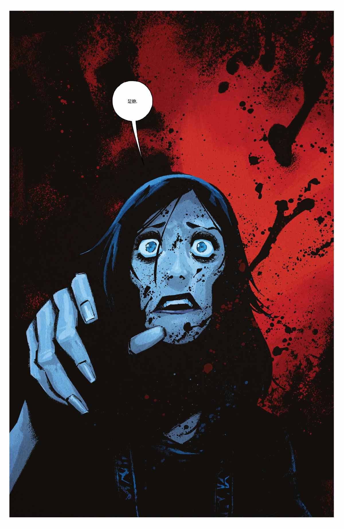 《你所爱的，在黑暗中的我》漫画最新章节第4话免费下拉式在线观看章节第【22】张图片