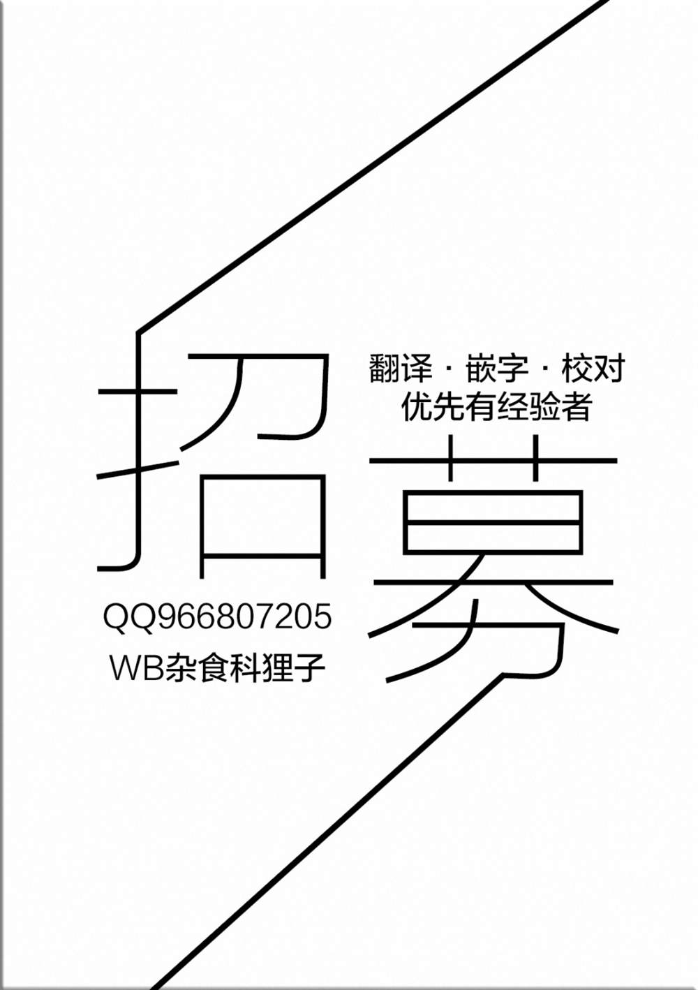 《果实》漫画最新章节第1话免费下拉式在线观看章节第【36】张图片