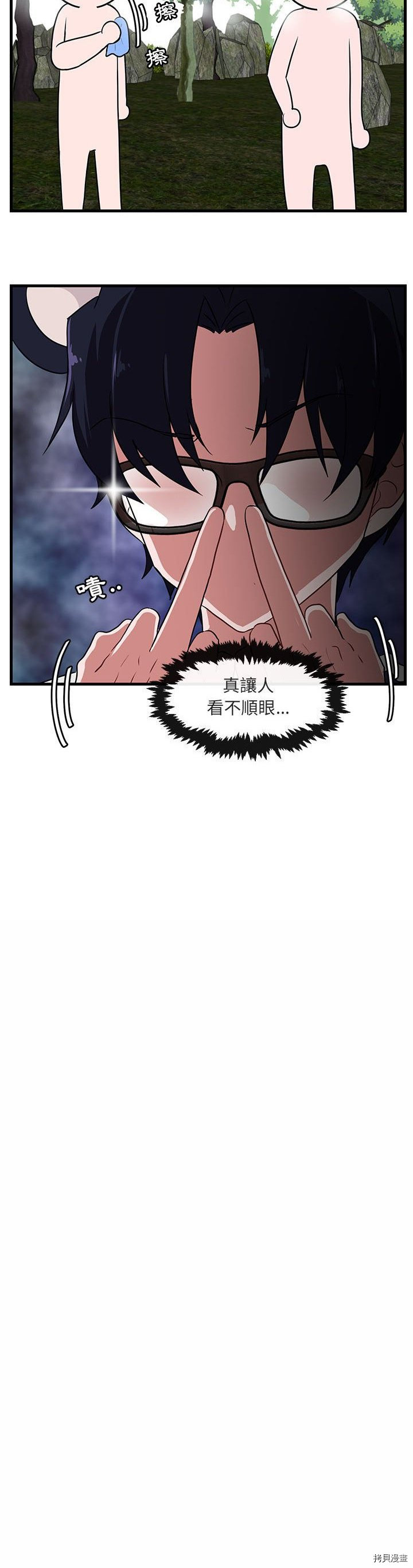 《萌兽高校生》漫画最新章节第48话免费下拉式在线观看章节第【19】张图片