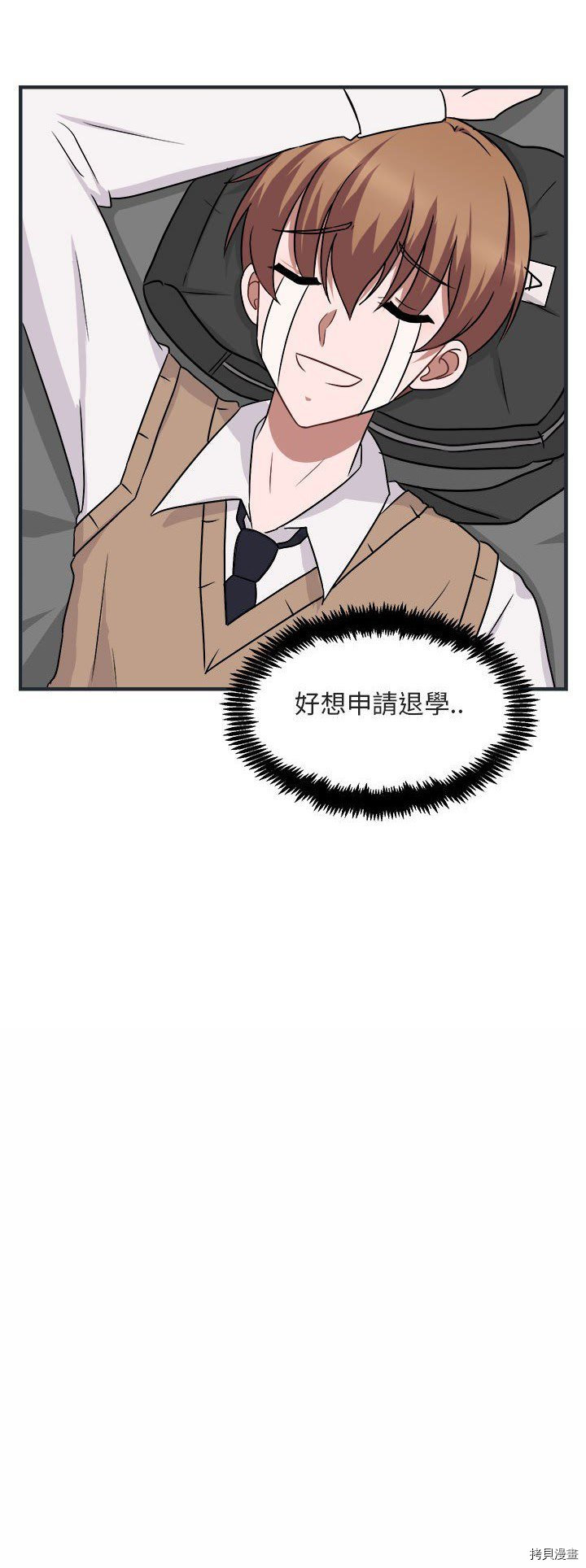 《萌兽高校生》漫画最新章节第7话免费下拉式在线观看章节第【13】张图片