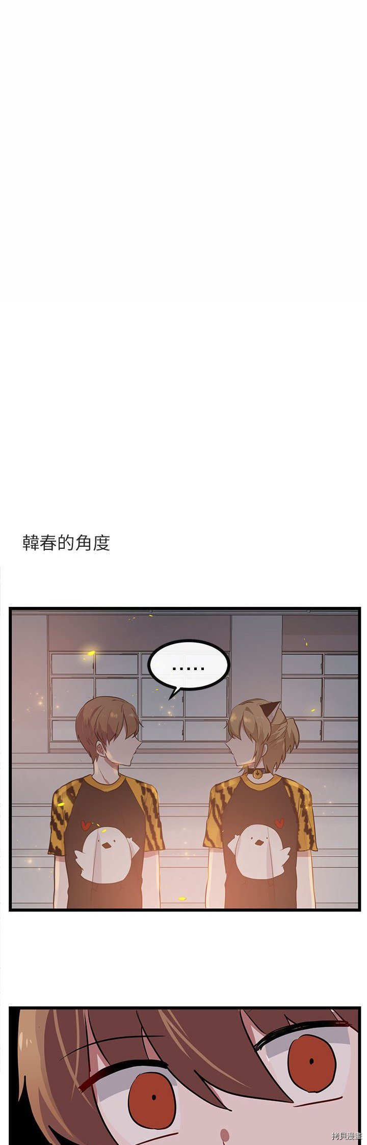 《萌兽高校生》漫画最新章节第25话免费下拉式在线观看章节第【34】张图片