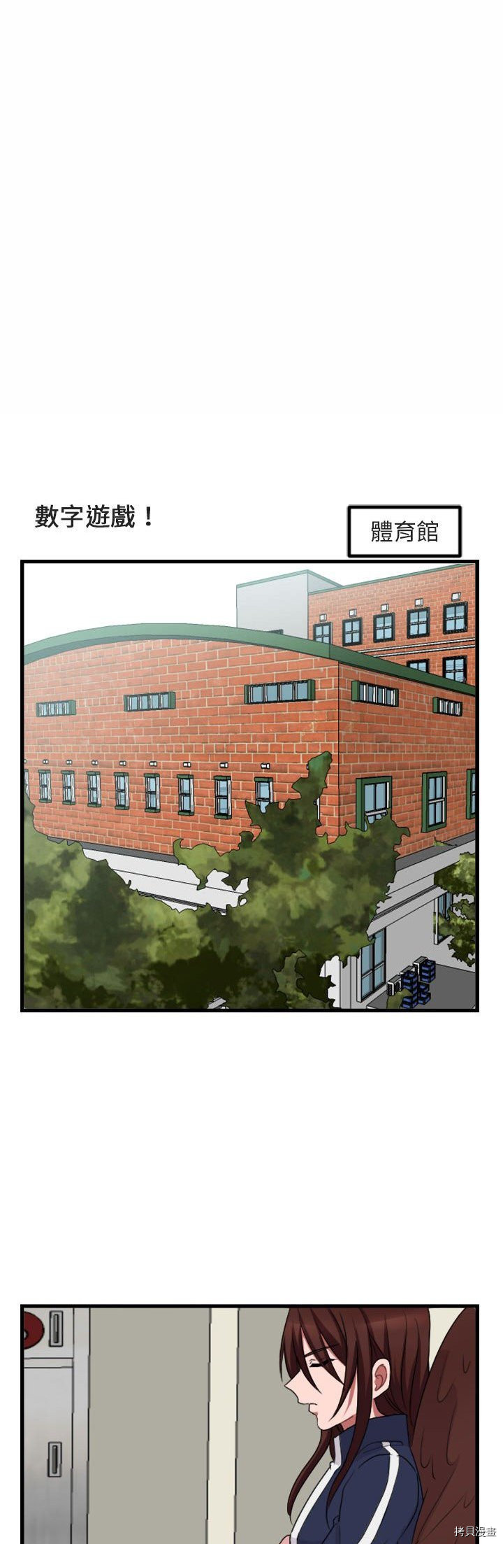 《萌兽高校生》漫画最新章节第4话免费下拉式在线观看章节第【22】张图片