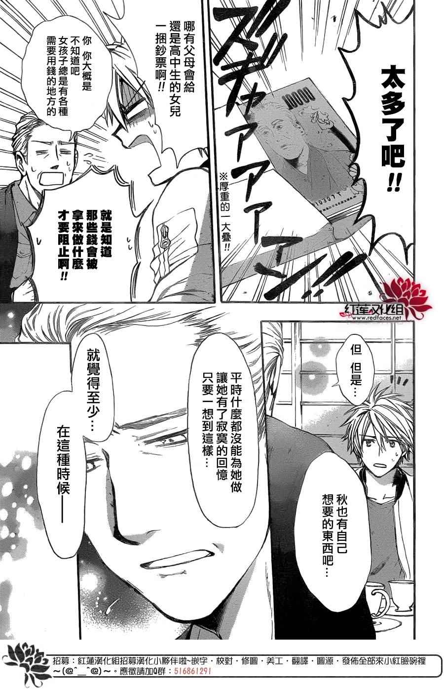 《兄友》漫画最新章节第27话免费下拉式在线观看章节第【5】张图片