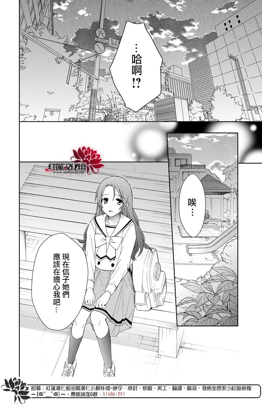 《兄友》漫画最新章节第58话免费下拉式在线观看章节第【14】张图片