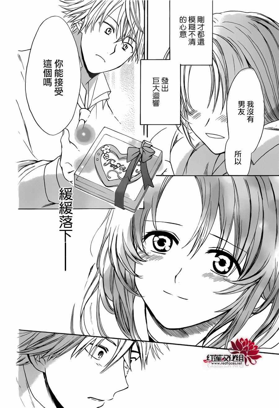 《兄友》漫画最新章节第1话免费下拉式在线观看章节第【45】张图片