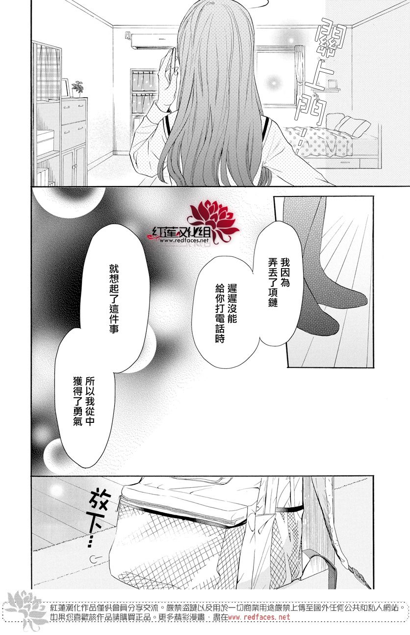 《兄友》漫画最新章节第59话免费下拉式在线观看章节第【18】张图片